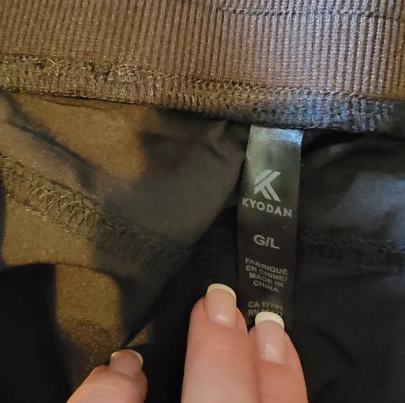 Kyodan studio pants - Picture 2 of 3